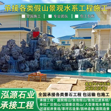 ̫��ʯ��ɽʯ�^�쾰�~�ؼ�ɽˮ���OӋʩ�����@���^����ʯ�^��ɽʯ