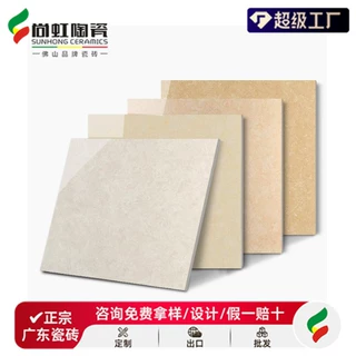 广东佛山600x600郁金香玻化砖抛光砖客厅商场瓷砖地板砖G耐磨防滑