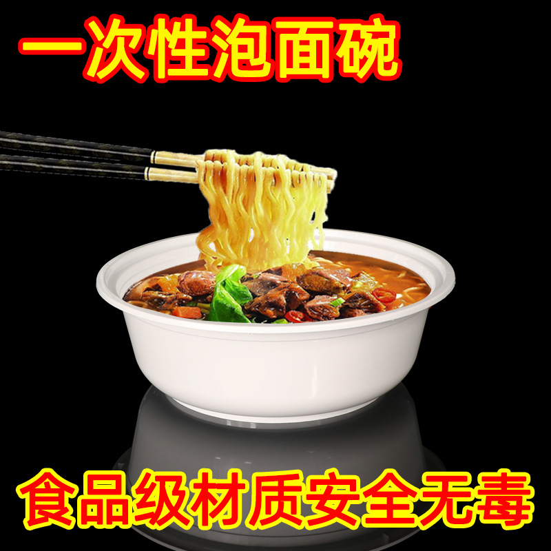 Tazón desechable Tazón de arroz para dormitorios Tazón de fideos con tapa Tazón de sopa caliente Tazón de fideos