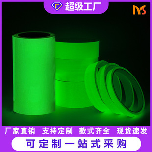 Source manufacturer pet self-adhesive warning light-storing film corridor reflective pvc luminous paste waterproof flame retardant light-storing tape