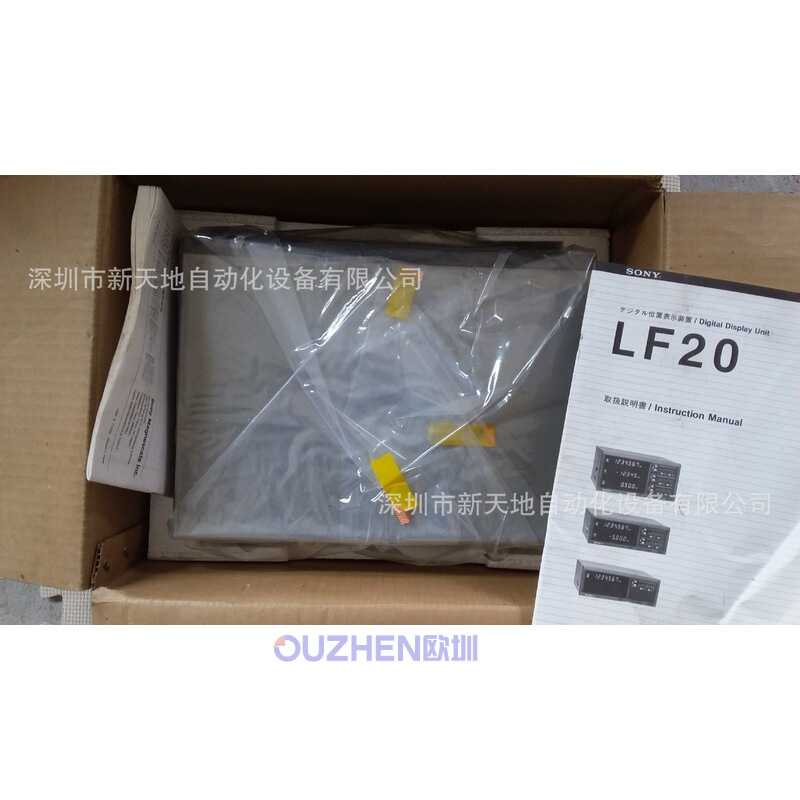 SONY索尼模块LF20-201B实物拍摄 现货供应