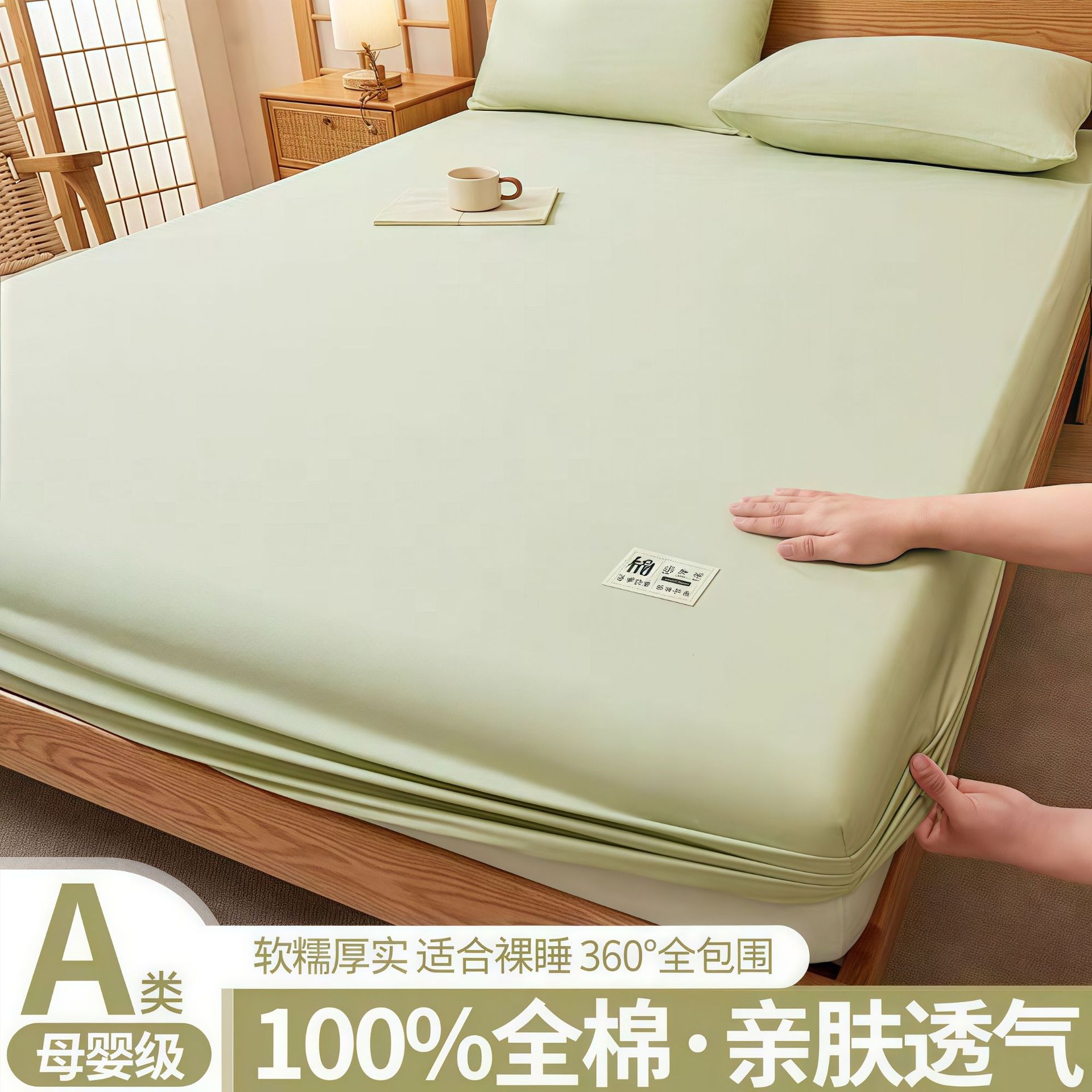 Madre y bebé dormir desnudo clase A cama de una sola pieza cama de algodón puro cubierta de cama de algodón lavado con agua cama de algodón cama de tres piezas