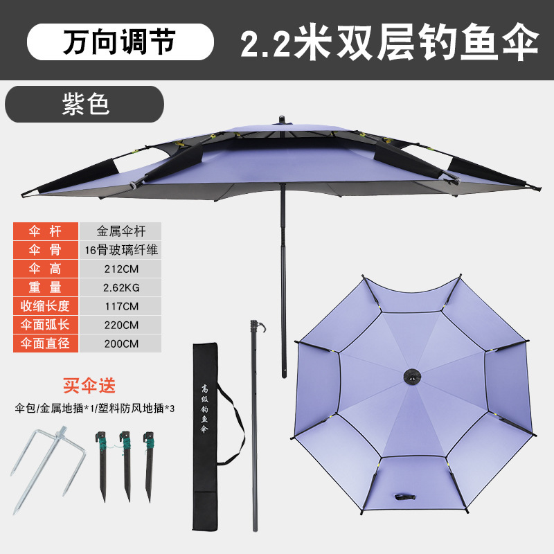 2.2m 버클 프레임 비닐 퍼플