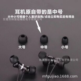 Suitable for Samsung Earphone Caps Replacement Earbuds Universal In-Ear Earphones Silicone Ear Caps Noise Reduction Noise Protection
