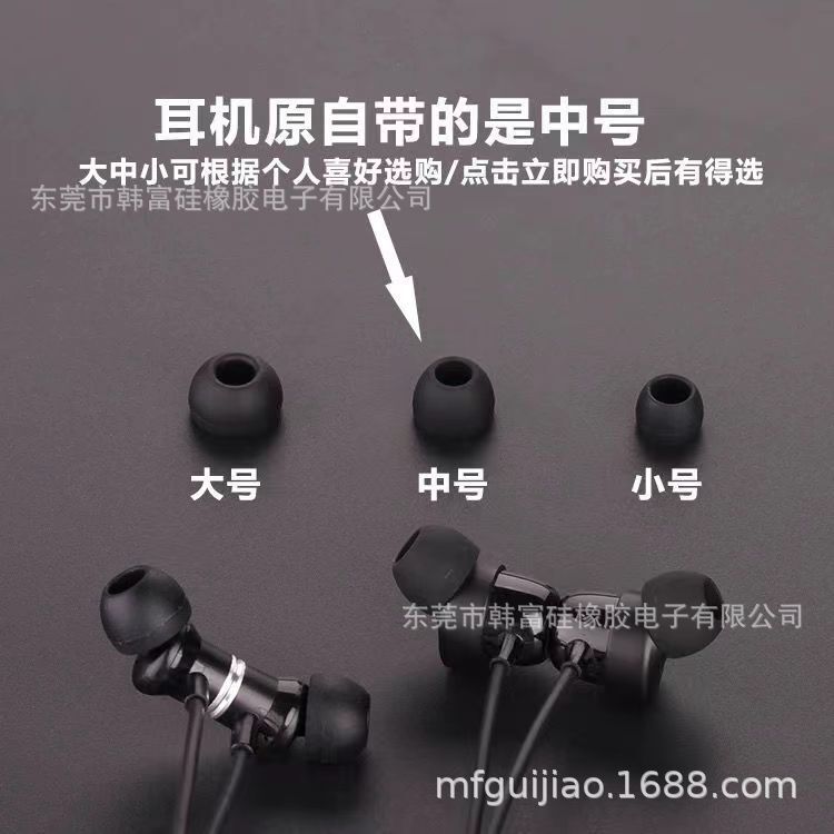 Suitable for Samsung Earphone Caps Replacement Earbuds Universal In-Ear Headphones Silicone Ear Caps Noise Reduction Protection Anti-Noise