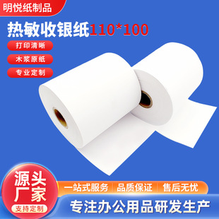 �F؛110x100mm�LЧ�����������y���tԺ̎�����y������Ȧ��ӡ��