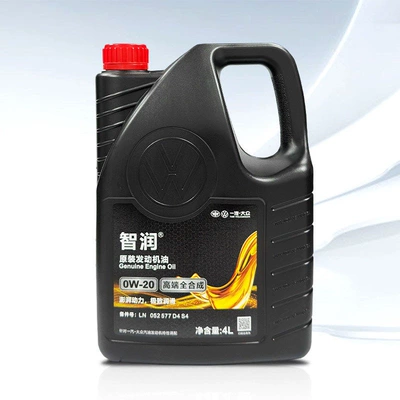 Tayron, Lankeng, Sagitar, Gasoline Engine Oil