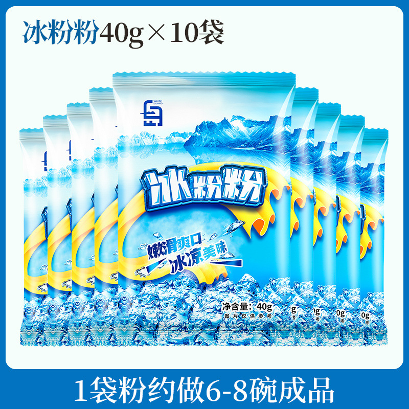 얼음가루 40g*10봉 (얼음가루 약 80~100그릇)