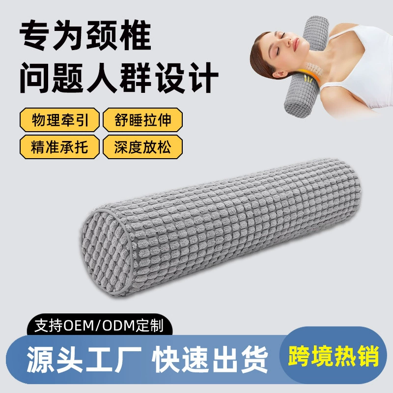 Медленный отскок цилиндрическая подушка с памятью цилиндр для шеи растяжение памяти Губка подушка для ног Подушка с хлопчатобумажной памятью