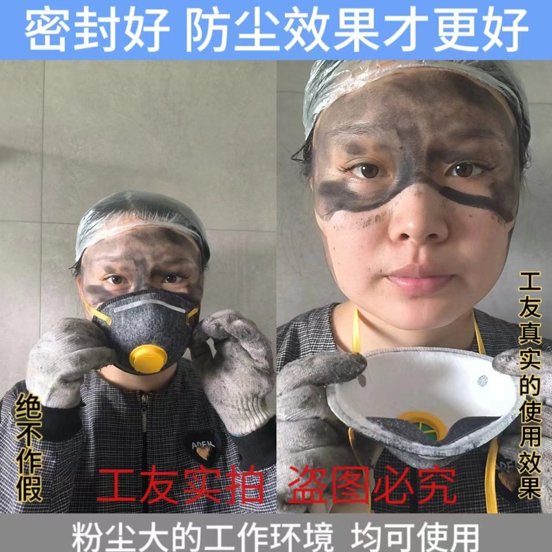 Kn95マスク豚鼻型専門防工業粉塵磨き電気溶接通気呼吸弁活性炭ヘッド装着式|undefined