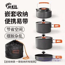 ����偾����b���߲;���偟�ˮ�ؼ�偱�yʽҰ��¶�I��ʽ�t�