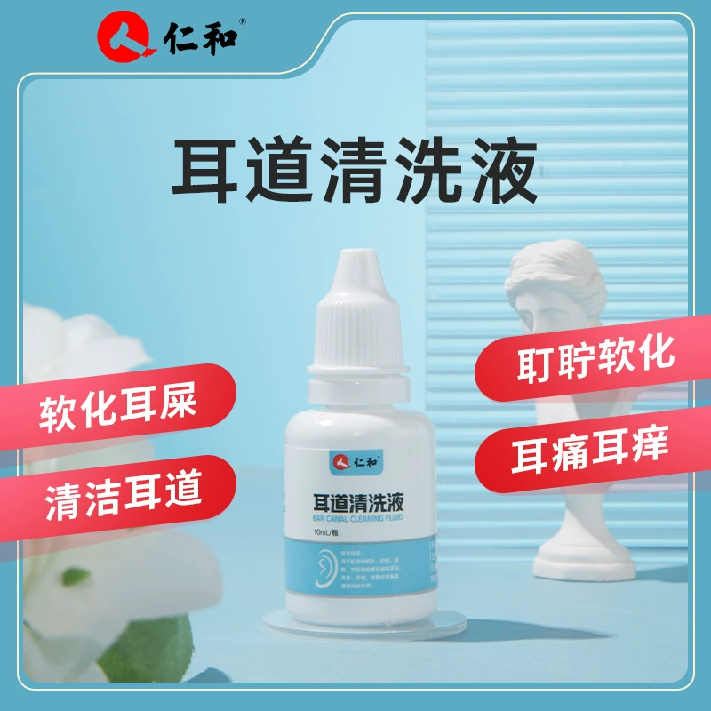 Раствор для чистки ушных каналов Renhe, 10 мл/флакон, ушные капли для взрослых при зуде в ушах, шуме в ушах, боли в ушах и ушной сере, поступит в продажу в середине августа.