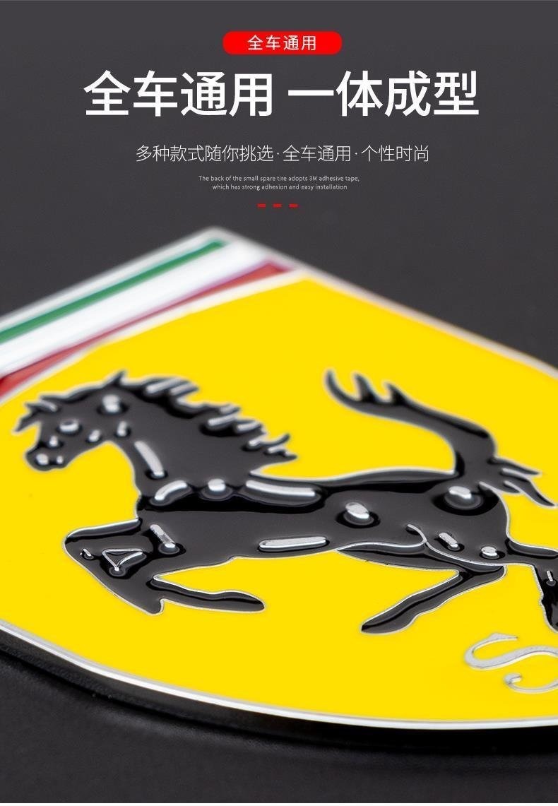 Car Modification Stickers Are Suitable for Porsche Car Logos, Lamborghini Metal Car Stickers, Stereo Stickers for Modified Steering Wheels