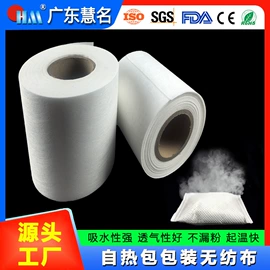 过滤棉;其他无纺布;热轧无纺布