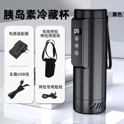 Cross-border Insulin Cold Storage Cup Soyuducular - refrigerated-cup-black-with-bag