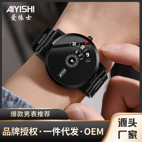 AIYIASHI1620 men's watch Swiss business domestic fully automatic…