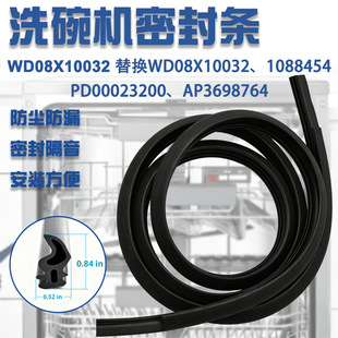 ϴ��C�ܷ�lWD08X10032ϴ��C�T�ܷ�Ȧ����Q���PD00023200