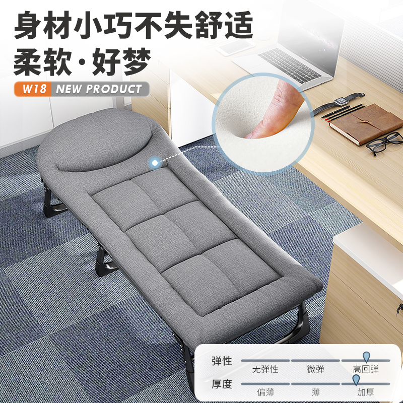 午憩宝叠床人办公室午休午睡多功能躺椅迷你占地行军床|undefined