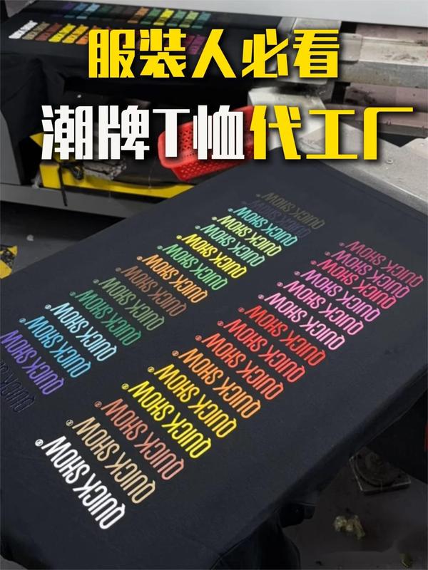 GOOD潮牌300G短袖DIY电商供应情侣款做旧潮牌现货开发重磅短袖|undefined