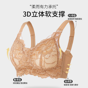 Thin underwear, supporting bra top, plus size