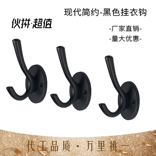 厂家直销黑色合金挂衣钩单个衣柜挂勾门后挂钩衣橱客厅墙壁挂勾