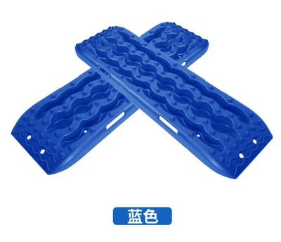 Kempinq və səyahət Desert Escape Plate, Universal Snow - single-pack-blue-car-escape-board