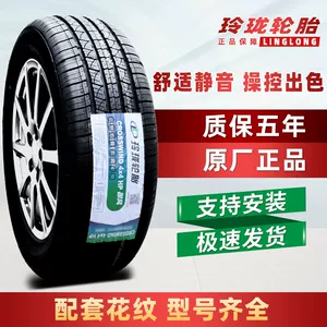 Linglong Tires 205 215 225 235 245/R15R16R17R18 Sedan City Suv Tires
