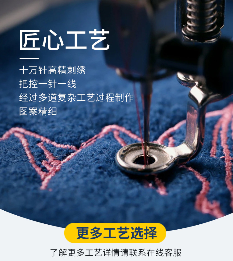 团体服定制完整_13