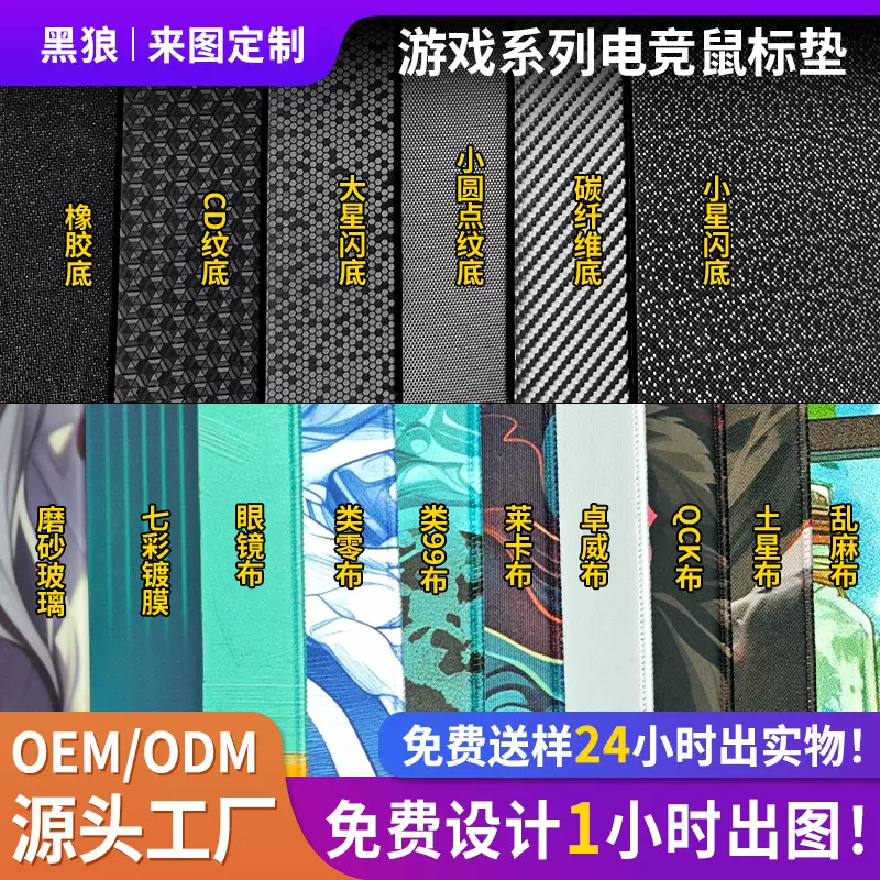 超大定制poron电竞游戏滑鼠标垫 类零99式聚氨酯星闪底下沉式锁边
