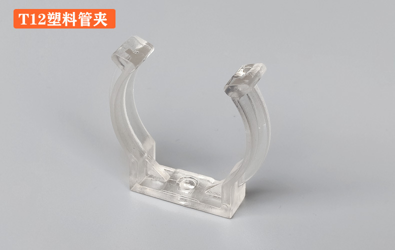 产品实拍-T12-塑料固定卡-T12管夹1.jpg