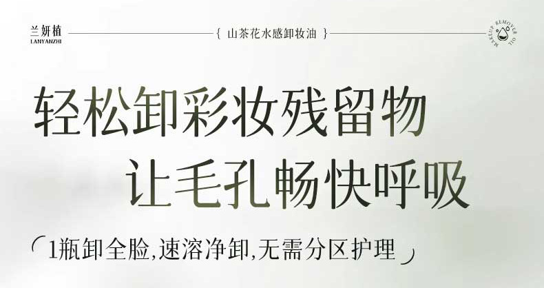 详情页_03