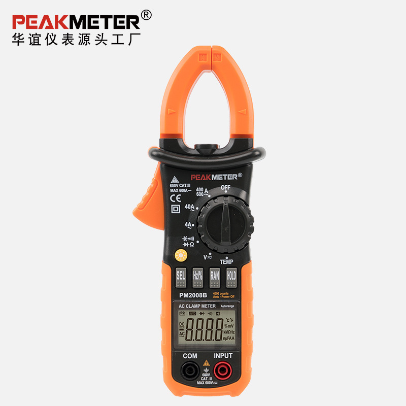 华谊PM2008B钳形表万用表数字高精度电容表交流钳表频率电工钳表