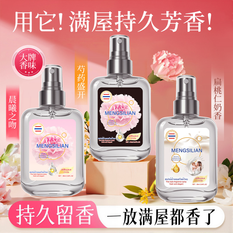 梦丝恋泰式芍药扁桃仁奶香氛喷雾无酒精除味喷雾淡香跨境厂家代发|undefined