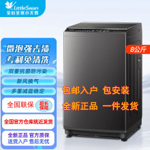 С���ZTB80V27T��݆ϴ�Cȫ�Ԅ� 8�������һ����Ч Ʒ�|늙C ��