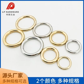 服饰箱包五金;饰品配件;钥匙扣及钥匙扣配件