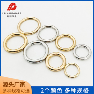 Manufacturer Wholesale Alloy Die-Cast Circle Outdoor Bag Metal Seamless Closed Ring Clothing Hardware Accessories