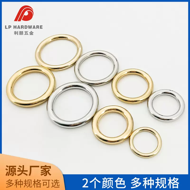 厂家批发合金压铸圆圈 户外包包金属无缝闭口圆环 服饰五金配件