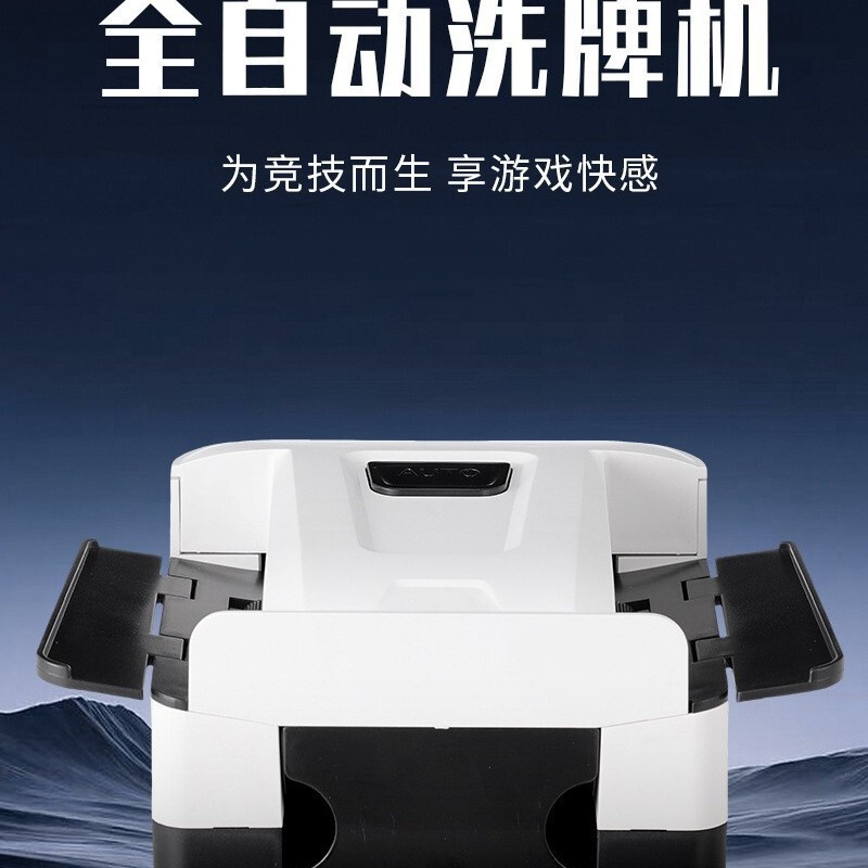 New Card Shuffler Automatic Card Shuffler Poker Board Game Three Kingdoms Card Shuffler Uno Amazon Rechargeable