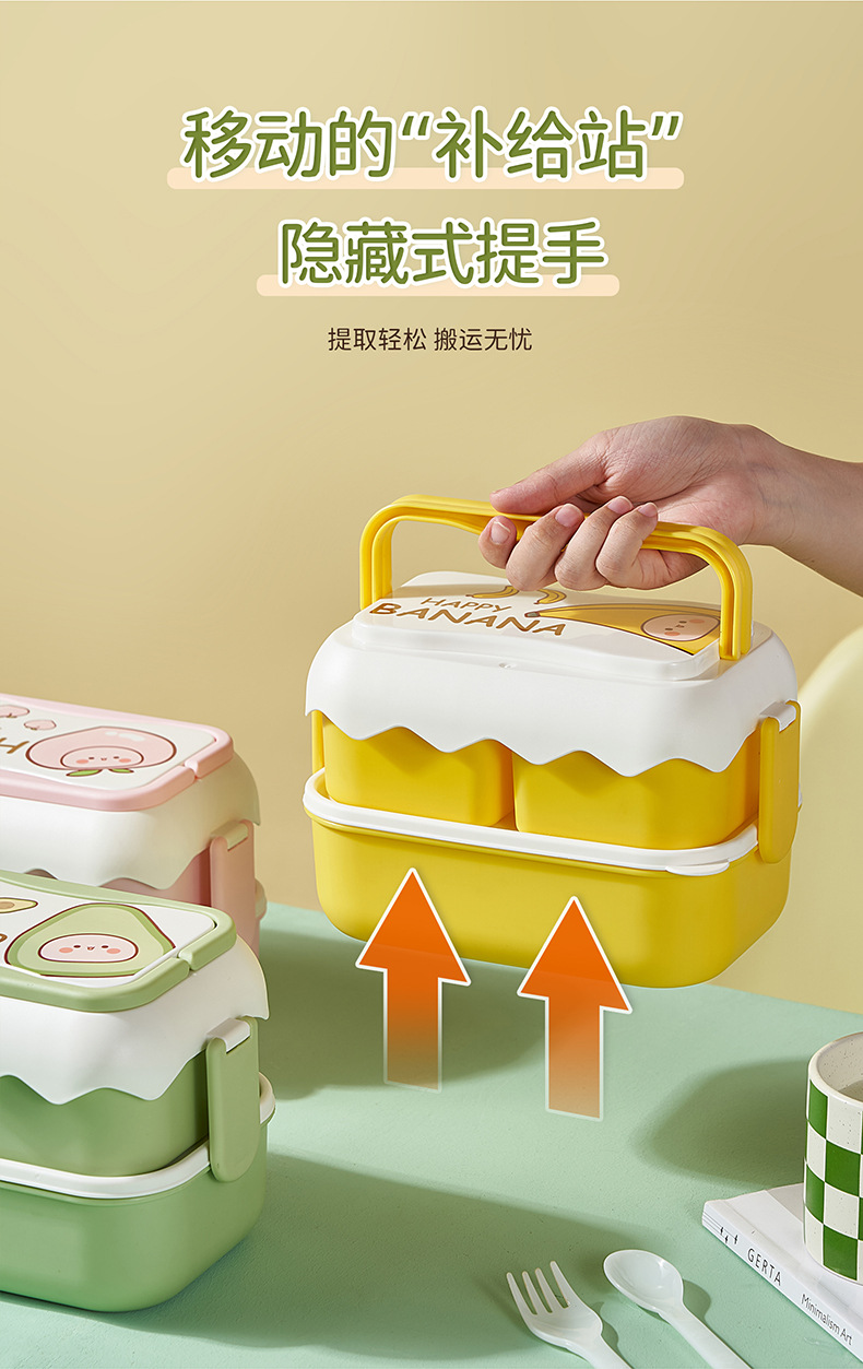 6363-双层水果缤纷手提饭盒-详情_07