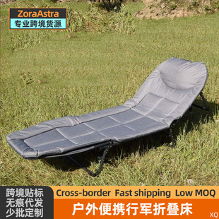 Nest Outdoor Folding Bed Single Office Nap Bed Recliner Marching Bed Home Simple Accompanying Artifact for Lunch Break