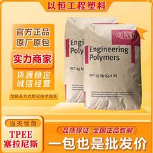 TPEE�����Ű�5526 ע�ܼ� �D�� ���ϻ�늾���| �Ű�TPE E555