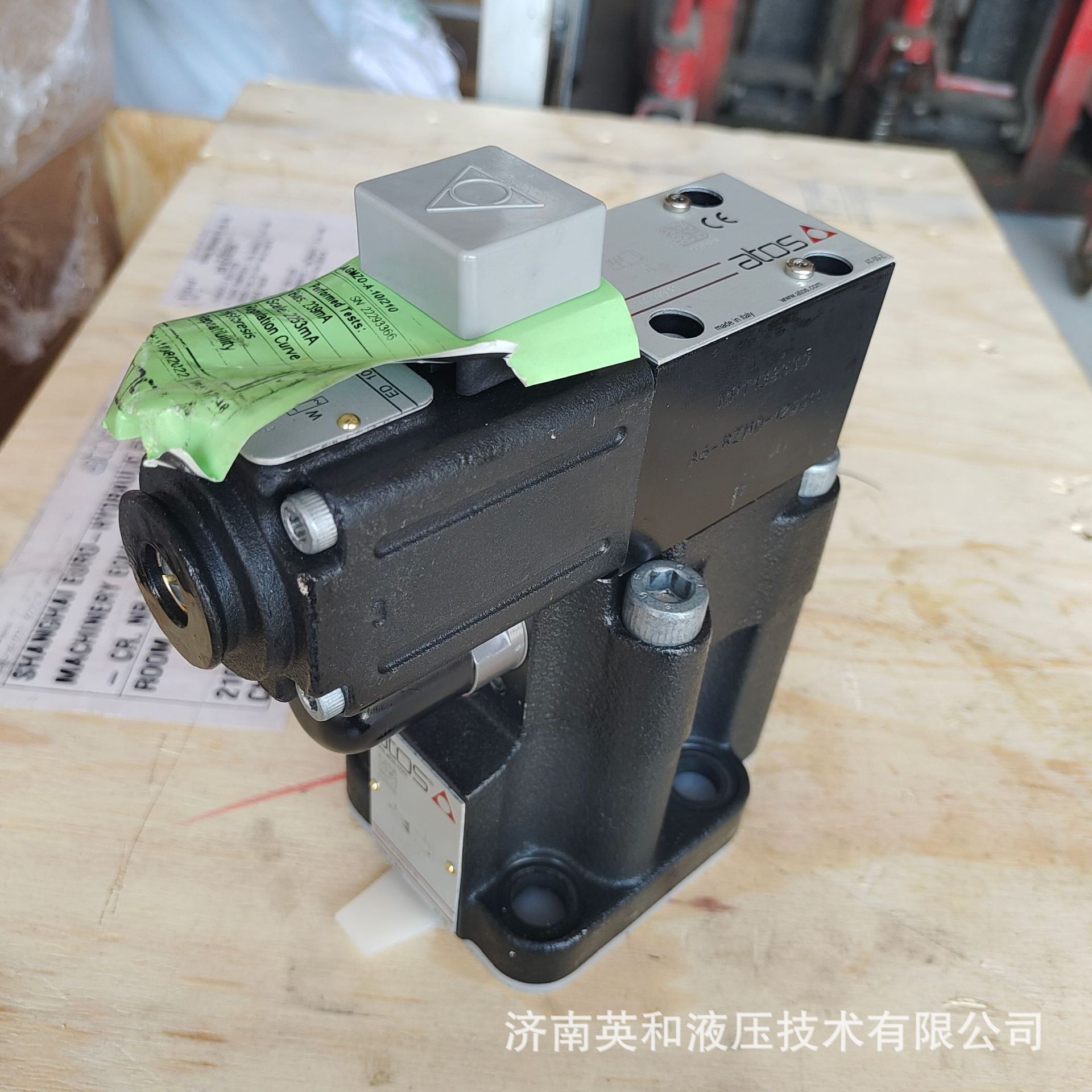 ATOS球磨机纠偏系统比例阀DHZO-TE-071-L5 DHZO-TEB-SN-NP-071-L5