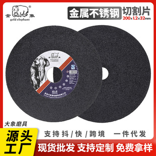 ������ٲ��P��и�Ƭ200*1.2*32mm��Ƭ���p�W��֬ɰ݆Ƭ�S�����l