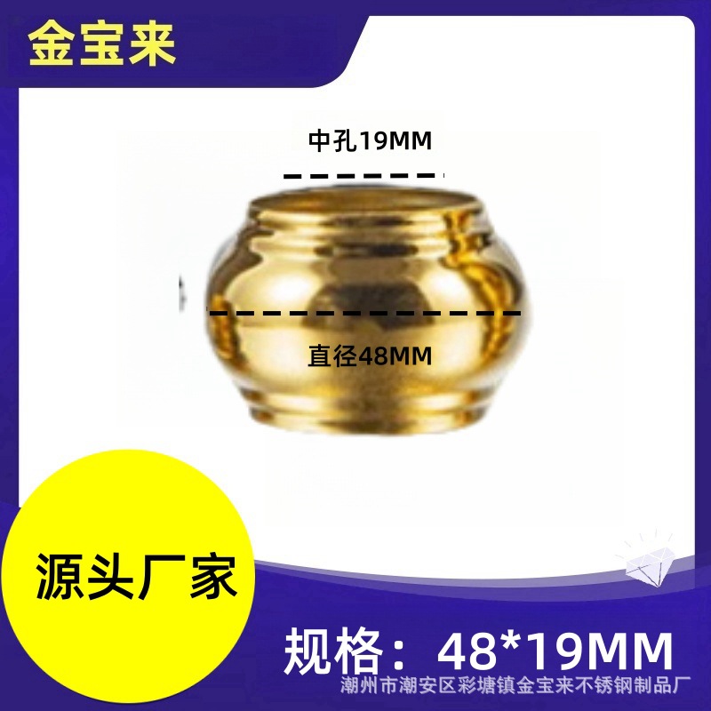 스테인레스 스틸 48*19MM 랜턴 베이스 골드