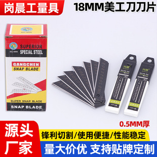 ����0.5���ɫ������Ƭ�h���и�ü�����������Ƭ���b������Ƭ