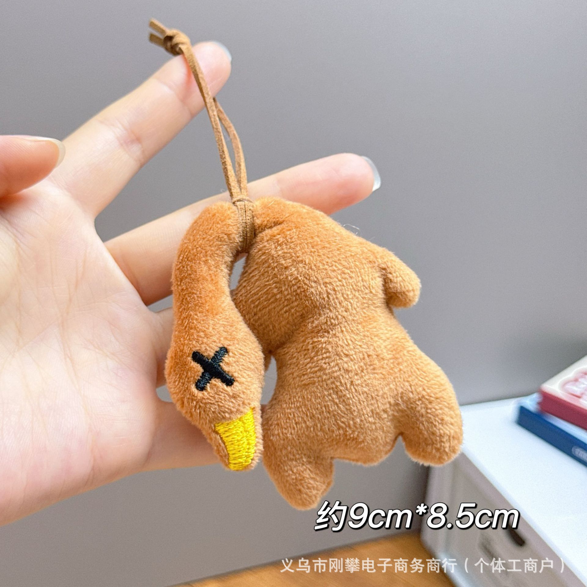 义乌市信兔电子商务商行""