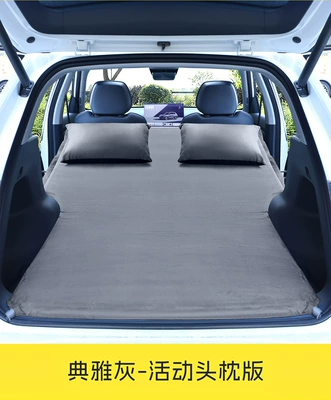 Applicable to Geely Galaxy e5 Vehicle-mounted inflatable bed - exclusively-for-galaxy-e5-elegant-graymovable-headrestfree-air-pump