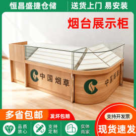 烟柜展示柜收银台一体组合陈列柜玻璃烟台柜转角柜背柜超市便利店