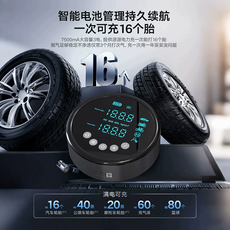 Автомобильный беспроводной воздушный насос, портативный автомобильный воздушный насос, электрический высоковольтный мощный автомобильный насос для шин