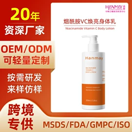 涂抹面膜;面霜;液态精华